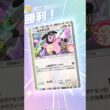 漢のミルタンク単騎がこの環境でもギリギリやれる！ #ポケモン #ポケポケ #pokemontradingcardgamepocket