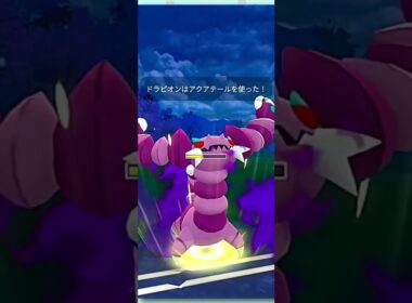 シャドウラグラージから対面を取り返すシャドウドラピオン！ #Shorts #gbl  #ポケモンGO