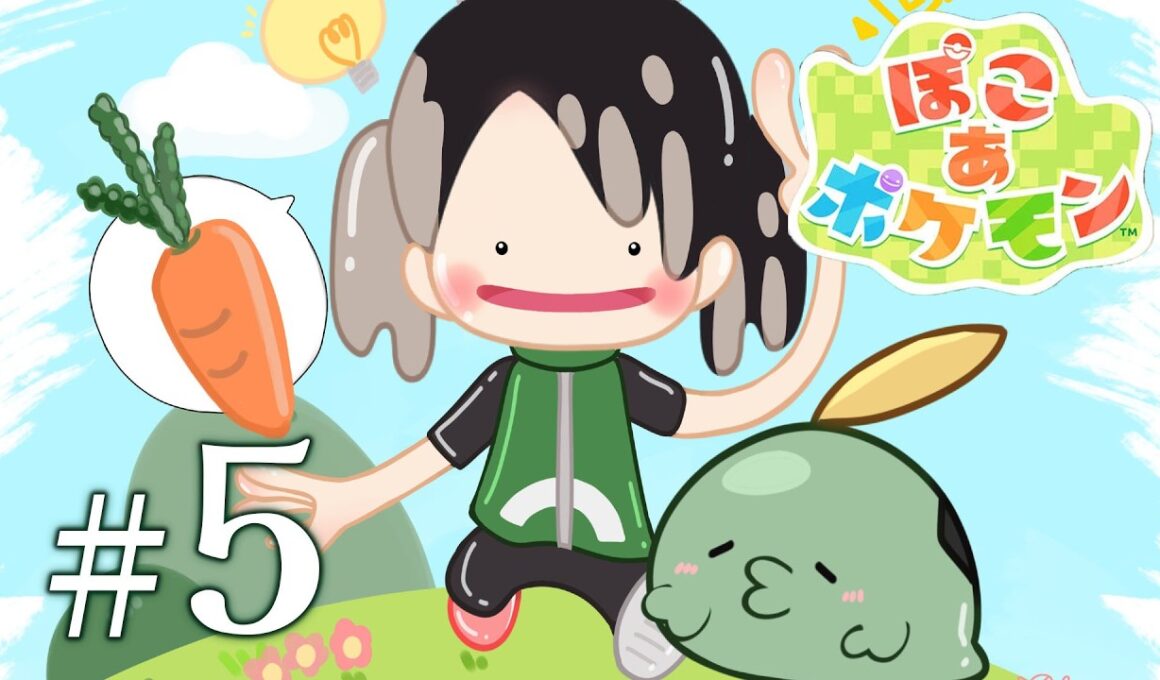 【ぽこあポケモン】おや、カビゴンの様子が……！その⑤【儒烏風亭らでん #ReGLOSS 】