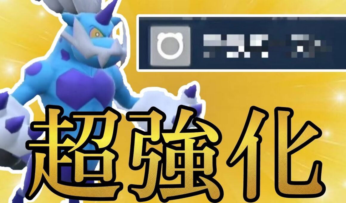 ある技を習得した霊獣ボルトロスが強くなって帰ってきたぞ！【ポケモンSV】