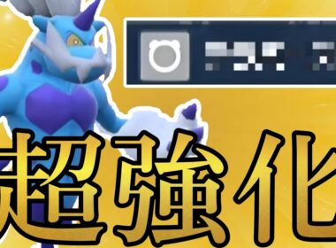 ある技を習得した霊獣ボルトロスが強くなって帰ってきたぞ！【ポケモンSV】