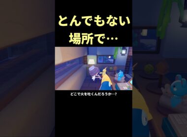 お店にしている家にワカシャモがいたからレンガ加工を頼んだら…　ぽこ あ ポケモン #shorts