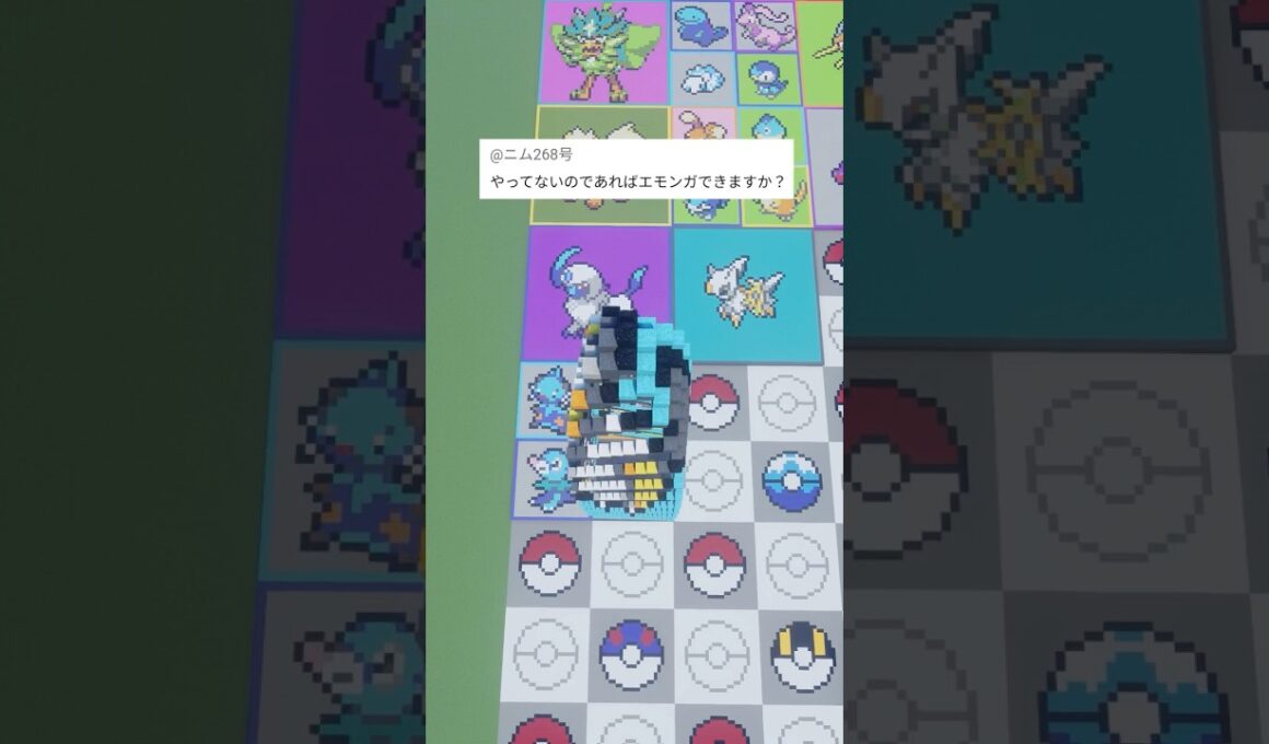 推しポケモンを作ります！エモンガ（作成希望はコメント欄へ）#minecraft #ポケモン #Shorts