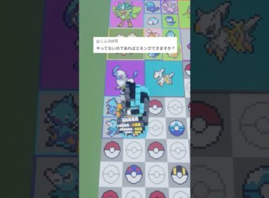 推しポケモンを作ります！エモンガ（作成希望はコメント欄へ）#minecraft #ポケモン #Shorts