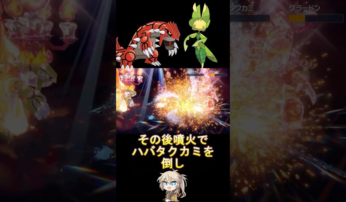 葉緑素特殊グラードンが楽しすぎる!? #ダブルバトル #グラードン #ハハコモリ #voicevox #春日部つむぎ #ポケモンsv #レギュレーションi #shorts