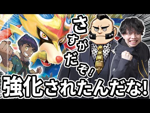 【ポケカ/対戦】ジプソで強化！最速で330ダメージも出せるようになったホップのザシアンexが器用で快適すぎ！（vsタケルライコex / ドラパルトex / ニンジャスピナー環境）