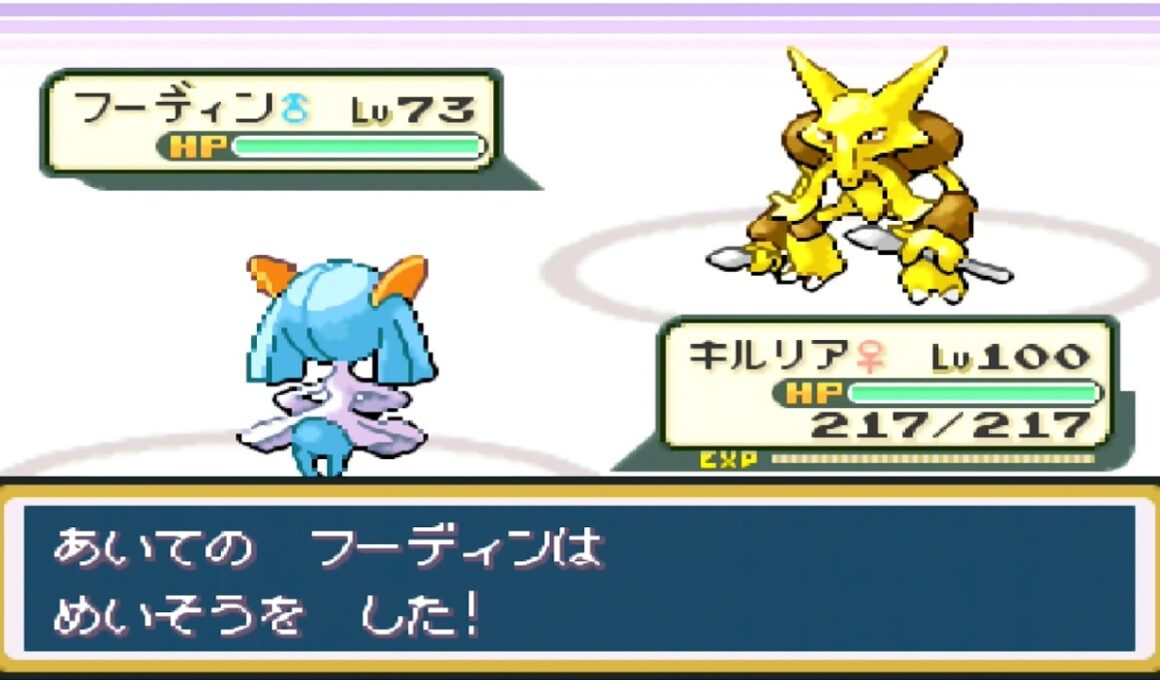 【リクエスト】キルリア1匹VS強化カントーポケモンリーグ【ポケモンFRLG】