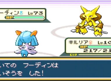 【リクエスト】キルリア1匹VS強化カントーポケモンリーグ【ポケモンFRLG】