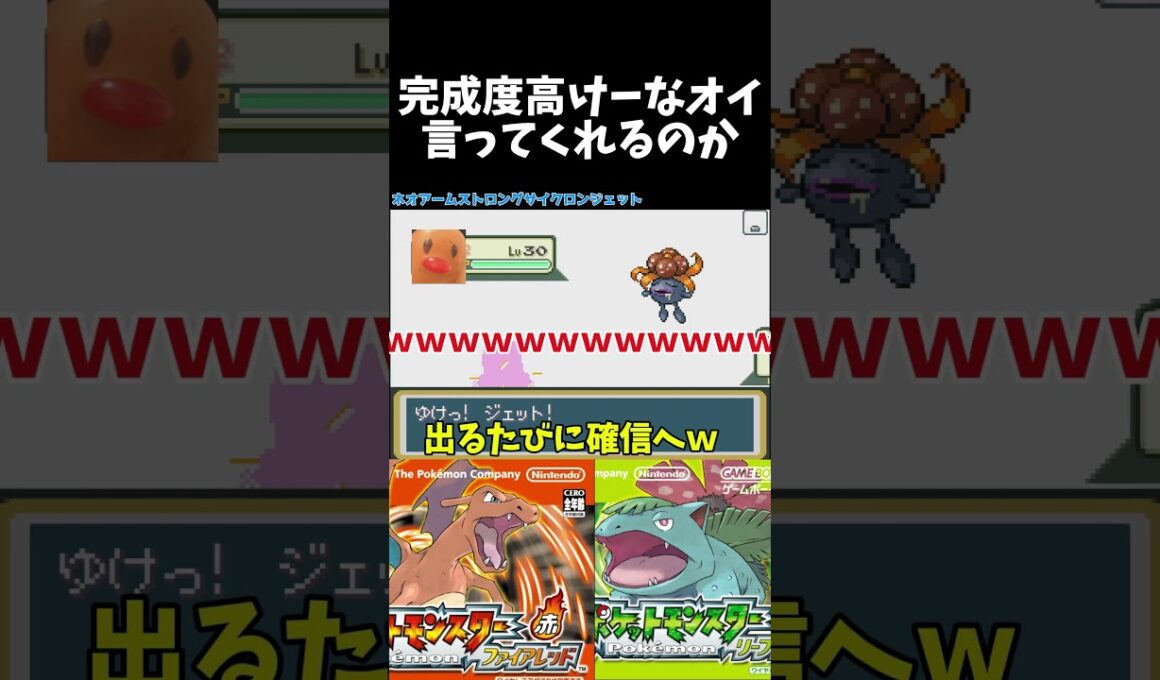ディグダパでフレンドにドッキリしてみたＷＷＷ #shorts #pokemon #ポケモン