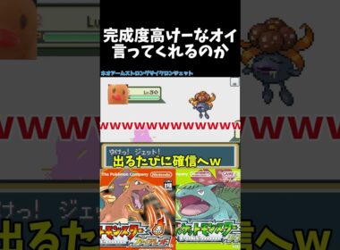 ディグダパでフレンドにドッキリしてみたＷＷＷ #shorts #pokemon #ポケモン