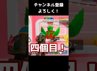 ラッキーロット神回(神引き) #フォートナイト #brainrot #fortnite #フォトナ #ブレインロット #実況 #ゆっくり実況 #ゲーム