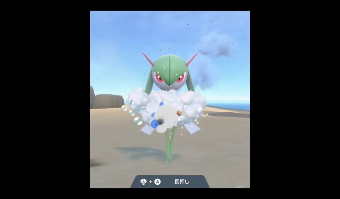 キルリア様を洗います🚿#pokemonscarletviolet #ポケモンsv