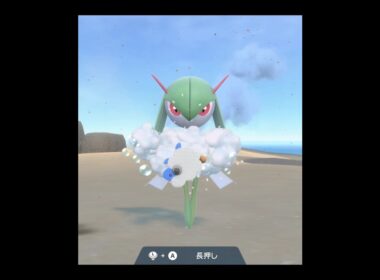 キルリア様を洗います🚿#pokemonscarletviolet #ポケモンsv