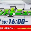 モンストニュース[4/2]モンストの最新情報をお届けします！【モンスト公式】