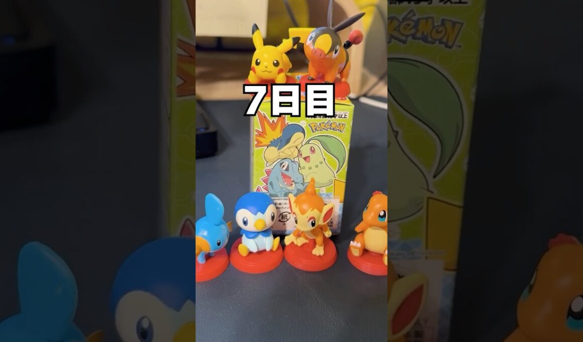 【初のくさタイプ？！】チコリータ来るまでチョコエッグ生活7日目 #ポケモン #vtuber  #shorts #らて時間