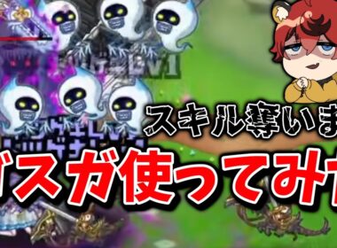 【最新キャラ】可愛く歌もかっこよくて超強そうなゴーストガール使ってみた【城とドラゴン|タイガ】