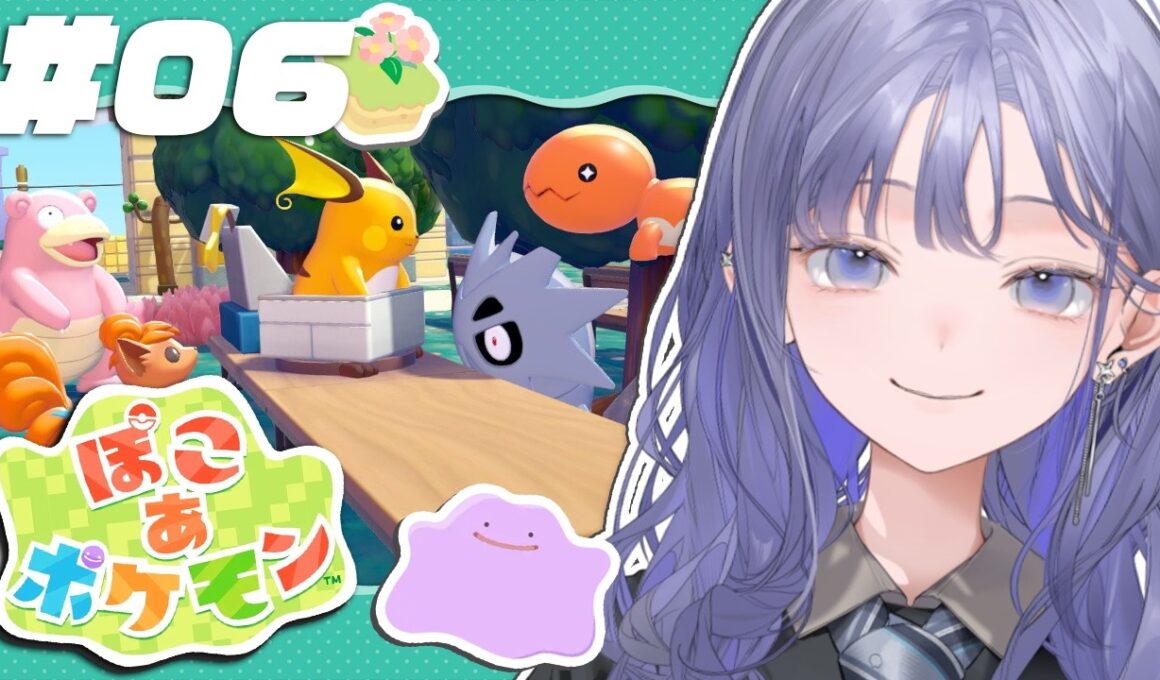 【ぽこ あ ポケモン│#06 メタモンと追う！謎の建物と入団チャレンジ！ 【先斗寧/にじさんじ】