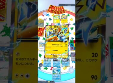 【ポケポケ】エキスパートバトル。ハラバリーex＆カプ・コケコexデッキ。パルデアワンダーのカードを12枚以上＆水タイプのみのデッキ＆12回目の番以内に＆相手に1ポイントも取られずに勝利する🤗✨