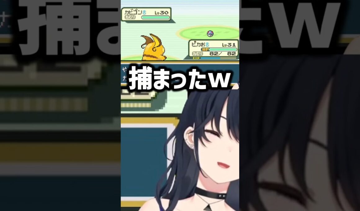 体力Maxのカビゴンを捕まえる一ノ瀬うるは【一ノ瀬うるは/ぶいすぽ/切り抜き】