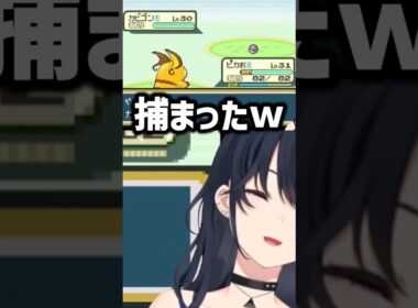 体力Maxのカビゴンを捕まえる一ノ瀬うるは【一ノ瀬うるは/ぶいすぽ/切り抜き】