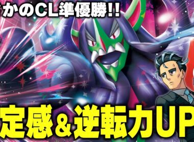 【ポケカ】まさかのオーロンゲが準優勝！？CL大阪で大活躍したオーロンゲはあのサポートが鍵です。