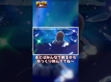 【ディグダ縛り】勝てると信じた1秒後の悲劇 #shorts #ゆっくり実況