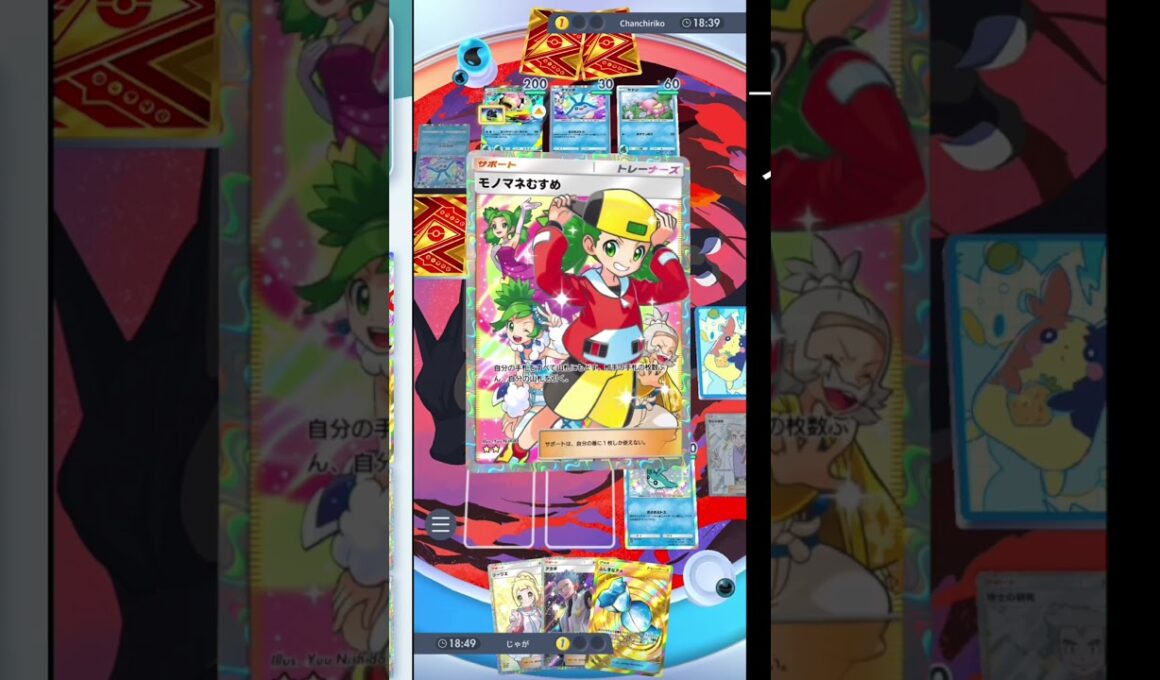 【ポケポケ】モルペコでエネ付け替え！メガゲンガーでトレーナーズ封じ！最強メガゲンガー×モルペコデッキ！対メガヤドラン編【シャイニングメガ】