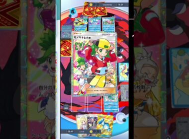 【ポケポケ】モルペコでエネ付け替え！メガゲンガーでトレーナーズ封じ！最強メガゲンガー×モルペコデッキ！対メガヤドラン編【シャイニングメガ】