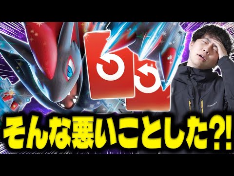 【ポケカ/対戦】レッドカード絶打ち！ハンド干渉して戦えるNのゾロアークが強かった！(vsドラパルトex/タケルライコex/ニンジャスピナー環境)