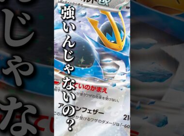 136本目!!フーディン流行りそうな今こそ皇帝の出番では？！出陣です！！#ポケモンカード #エンペルト #メタグロス #ニンジャスピナー #pokemon