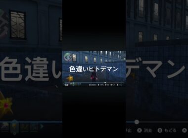 Pokémon LEGENDS Z-A　色違いヒトデマン出現！ #ポケモン #pokémon