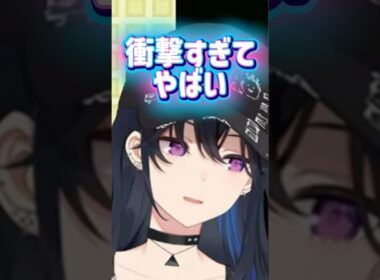 バリヤードに苦戦し、なんとか勝てそうなところで衝撃の事実に直面し困惑する一ノ瀬うるはw【ぶいすぽ/切り抜き/一ノ瀬うるは】