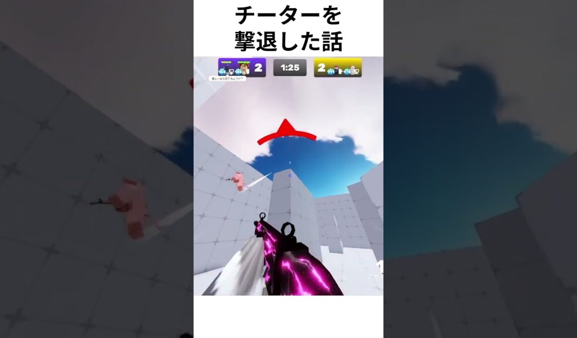 ライバルでチーターを撃退した時の話