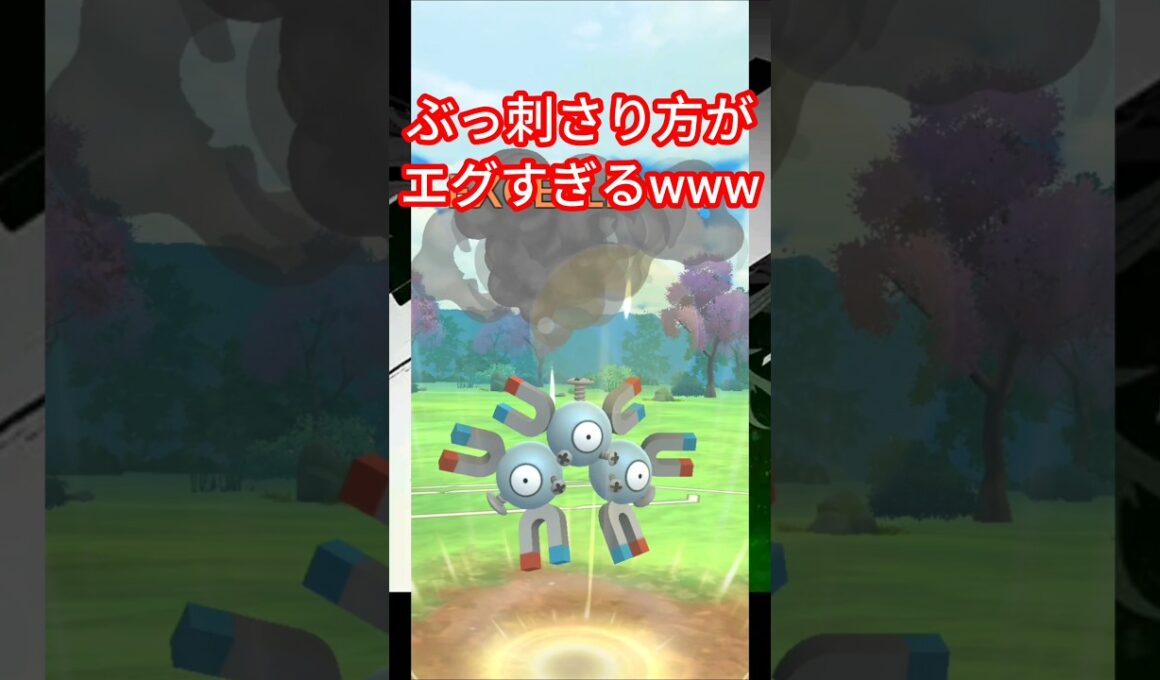 レアコイルが環境ぶっ刺さり！！