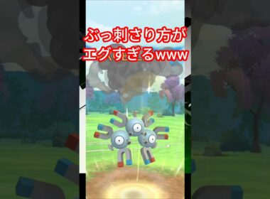 レアコイルが環境ぶっ刺さり！！