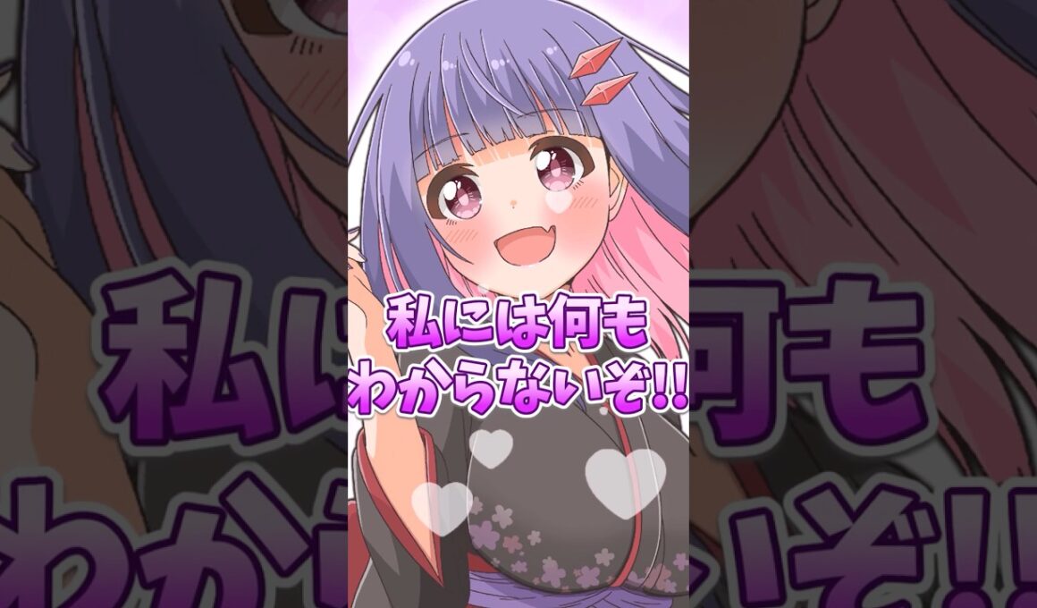 【キャラ解説④】ムゲンダイナはなぜ擬人化している？仲良しのチャンネルメンバーは？まとめてみました！ #short #ポケモン #ゆっくり実況