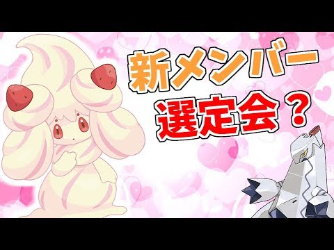 【ゆっくり茶番】ポケモン剣盾でのぽへチャンネル新メンバー選定会？【ポケモン剣盾】