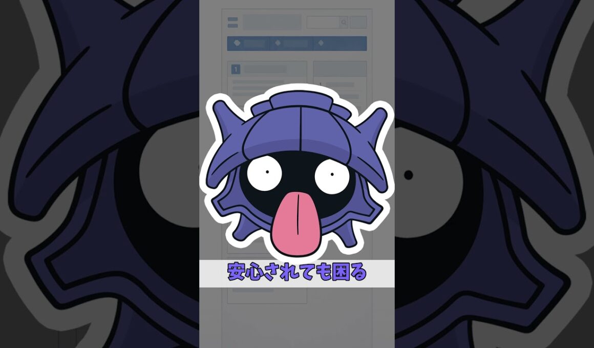 234 シェルダーに足噛まれてるんだけど