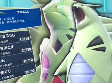 メガシンカが帰ってくる「バンギラス」の強さを再確認しようぜ。【ゆっくり実況】【ポケモンSV】