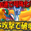 【ポケポケ】超強化されたカイリュー＆アーケオスの全体攻撃デッキがヤバすぎる件www【ポケカポケット】