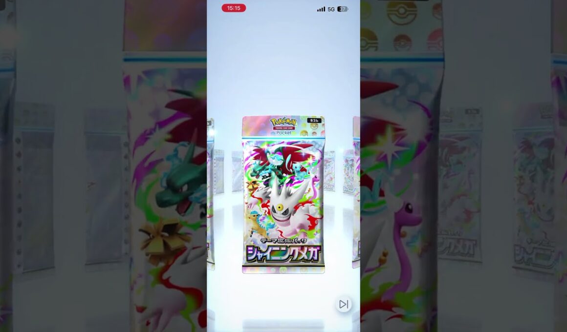 【メガ】ヤブクロン楽しそう『#今日のポケポケ』(2026/04/03) #ポケポケ開封チャレンジ #ポケモン #ポケカ #pokemon #パック開封 #シャイニングメガ