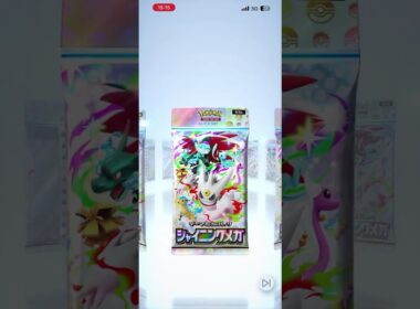 【メガ】ヤブクロン楽しそう『#今日のポケポケ』(2026/04/03) #ポケポケ開封チャレンジ #ポケモン #ポケカ #pokemon #パック開封 #シャイニングメガ