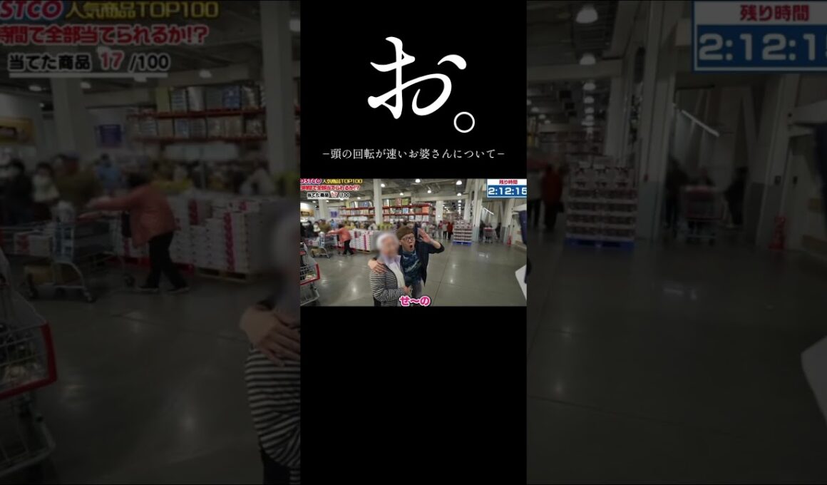 頭の回転が速いお婆さんについて#テンプレート使用 #カビゴン好き