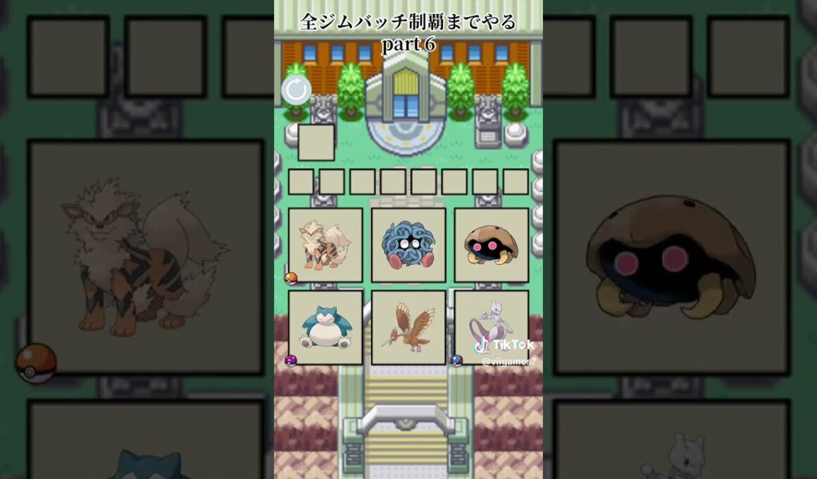 ドガースw  #ポケモン #ポケモン旅パ #ポケモンエフェクト #ポケモンエフェクトゲーム