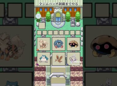 ドガースw  #ポケモン #ポケモン旅パ #ポケモンエフェクト #ポケモンエフェクトゲーム