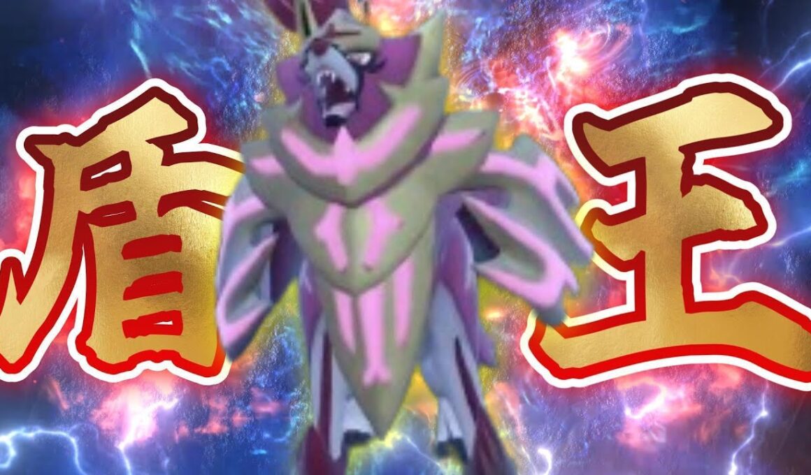 【8世代統一】盾の勇者の成り上がり！？ザマゼンタで全抜き目差すのだ👊