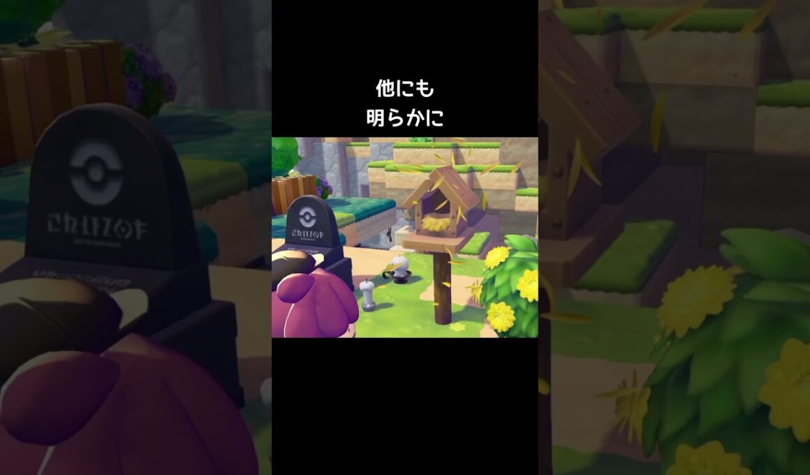 ポケモンの小さくなる性質【ぽこあポケモン】#バシャーモ#チルタリス