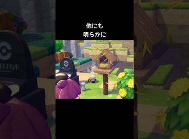 ポケモンの小さくなる性質【ぽこあポケモン】#バシャーモ#チルタリス