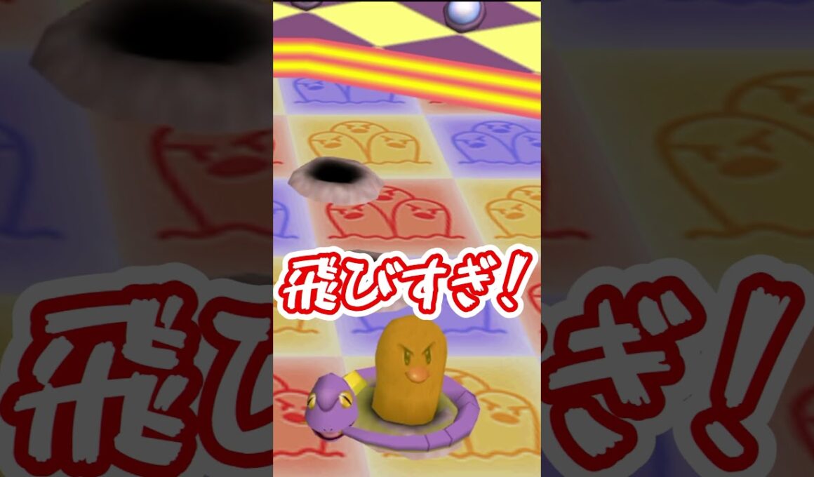 アーボアーボアーボアーボアーボアーボアーボアーボ！！【ポケモンスタジアム２】＃Shorts  #ぴーすけ ＃ゲーム実況