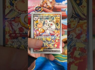 【ダメージ無効⁉︎】チラチーノexデッキ組んでみた！ #ポケモンカード #ポケカ再販最新情報 #ポケカ #pokemon #pokemoncards #ポケモン #ポケカ開封 #pokemontcg